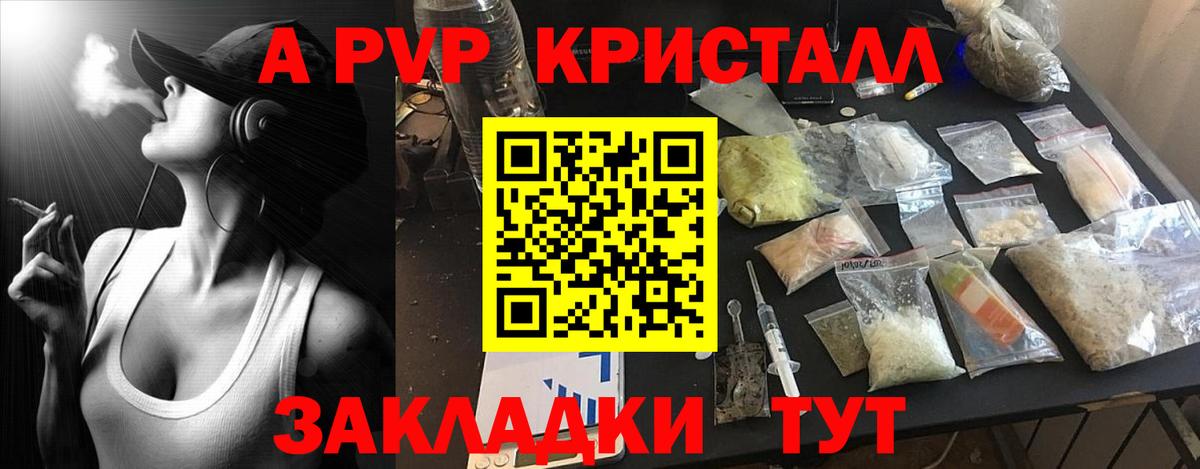 Альфа ПВП Заводоуковск