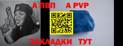 прущий лед Кулебаки
