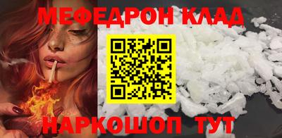 MDMA Кунгур