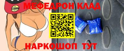 прущий лед Кулебаки