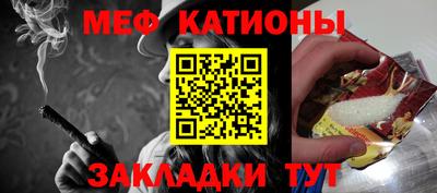 прущий лед Кулебаки