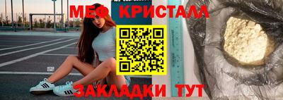 MDMA Кунгур