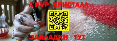 прущий лед Кулебаки