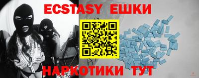 MDMA Кунгур