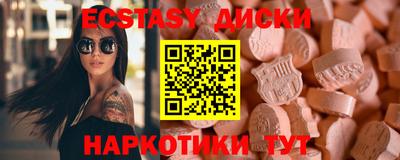 MDMA Кунгур