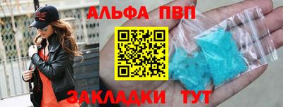 прущий лед Кулебаки