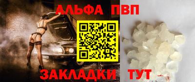 прущий лед Кулебаки