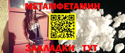 прущий лед Кулебаки