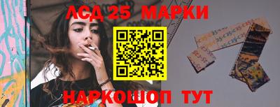 прущий лед Кулебаки