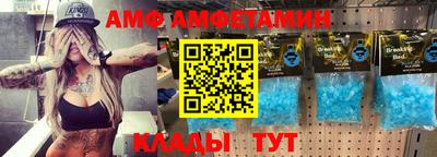 прущий лед Кулебаки