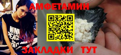 прущий лед Кулебаки