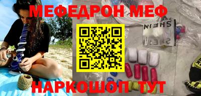 MDMA Кунгур