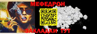 MDMA Кунгур