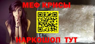 MDMA Кунгур