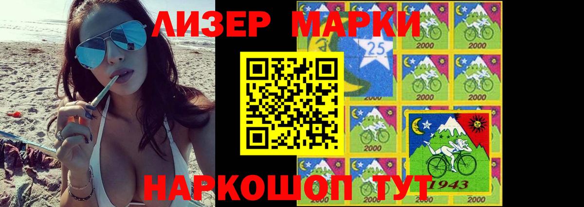 Лсд 25 экстази кислота  LSD-25 экстази  LSD-25 экстази кислота  Заводоуковск  Вход с VPN 