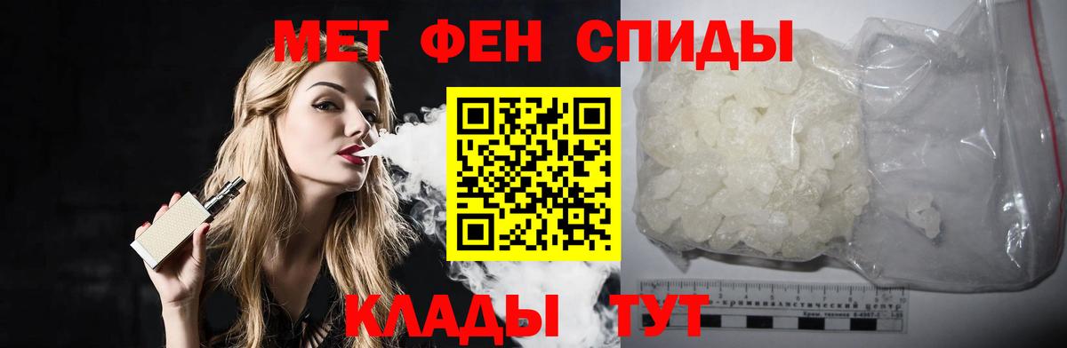 Первитин Декстрометамфетамин 99.9% Заводоуковск