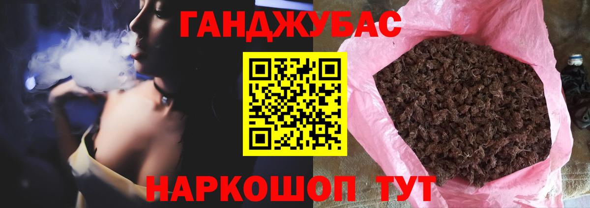 Бошки Шишки Bruce Banner Заводоуковск